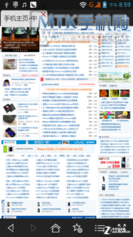 美炫拍智"要出色" 联想乐Phone S720评测 