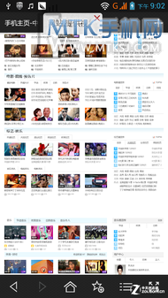 美炫拍智"要出色" 联想乐Phone S720评测 