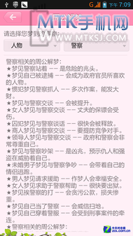 美炫拍智"要出色" 联想乐Phone S720评测 
