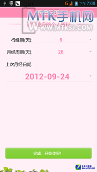 美炫拍智"要出色" 联想乐Phone S720评测 