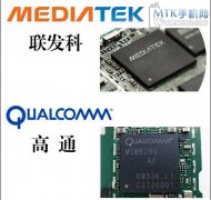 联发科MT6589与高通MSM8225Q/8625Q对比