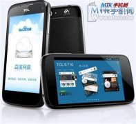 百度云智能手机 TCL S710深度评测