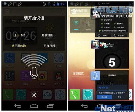 云里寻T牵百度 TCL S710深度评测
