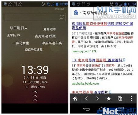 云里寻T牵百度 TCL S710深度评测