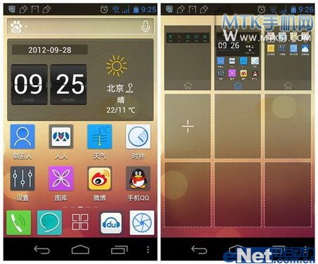 云里寻T牵百度 TCL S710深度评测