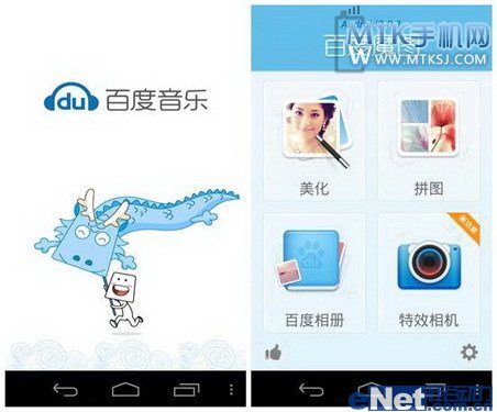 云里寻T牵百度 TCL S710深度评测