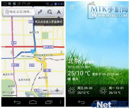 云里寻T牵百度 TCL S710深度评测