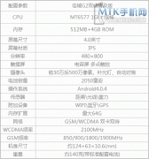 佳域G2双核普及版第二批5日上午10点开卖