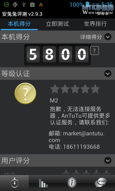 360手机助手截图01.png