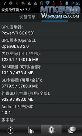 千元双核“小跑车”TCL S500详细评测