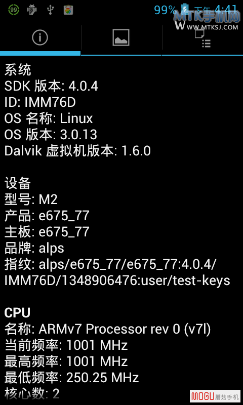 360手机助手截图03.png