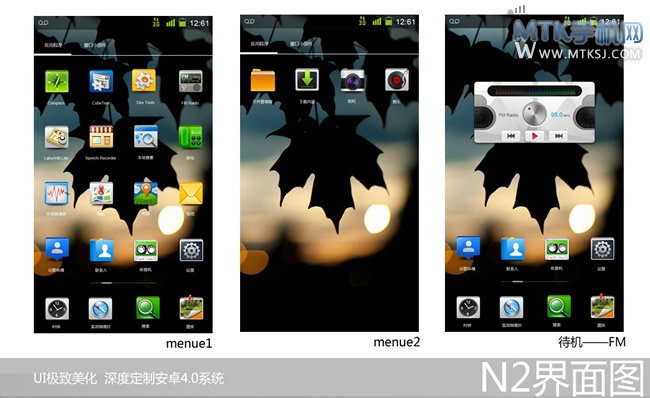 纽曼N2