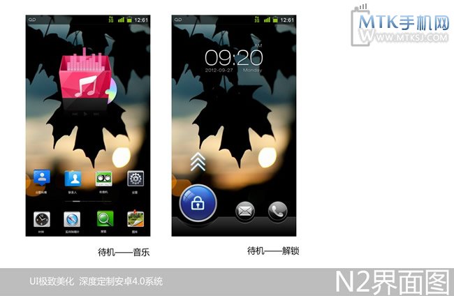 纽曼N2