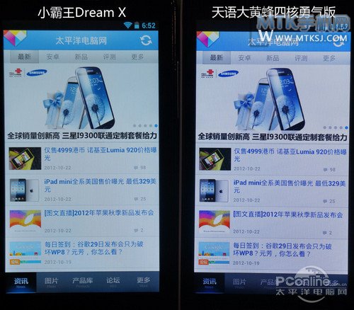 小霸王Dream X评测