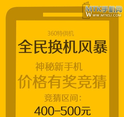 人民特供机