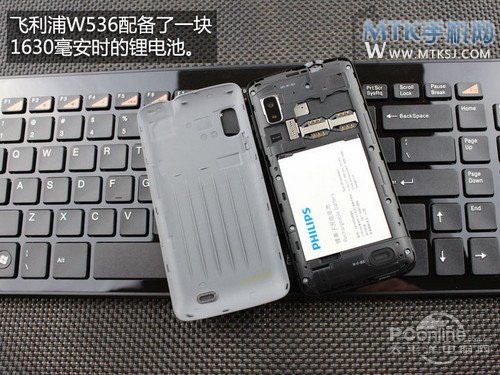商务娱乐性能出众飞利浦W536手机评测(2)