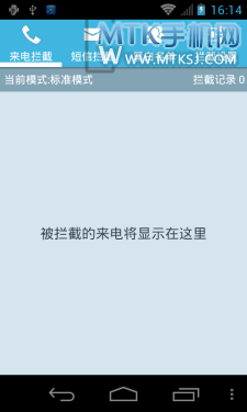 移动定制双核智能手机 中兴U960s3评测 