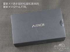 Android 4.1+IPS夏新大V进步版评测