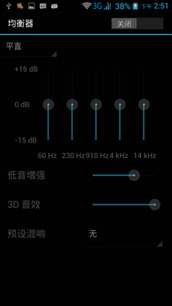 夏新大V进步版