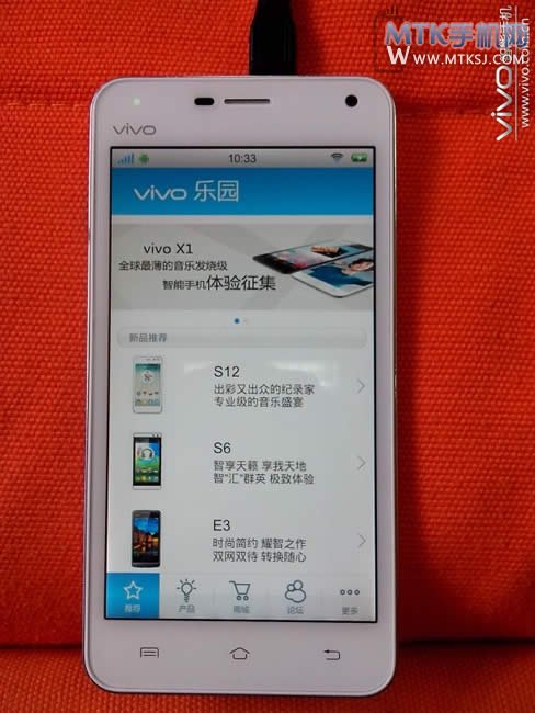 步步高vivo x1