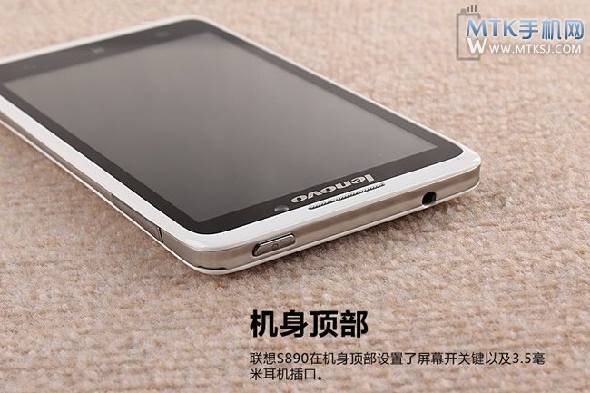 联想S890