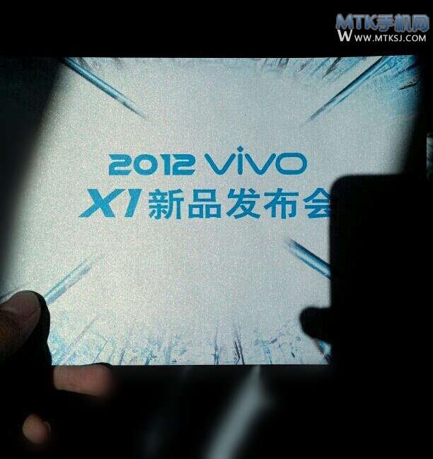 vivo x1发布会邀请函