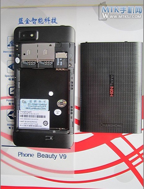 HONphone V9