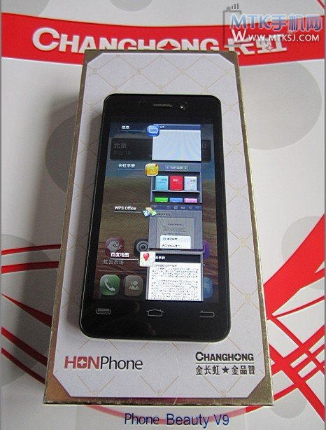 HONphone V9