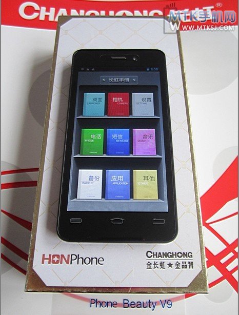 HONphone V9