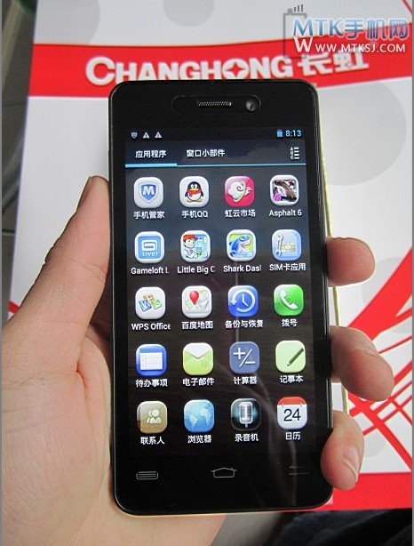 HONphone V9