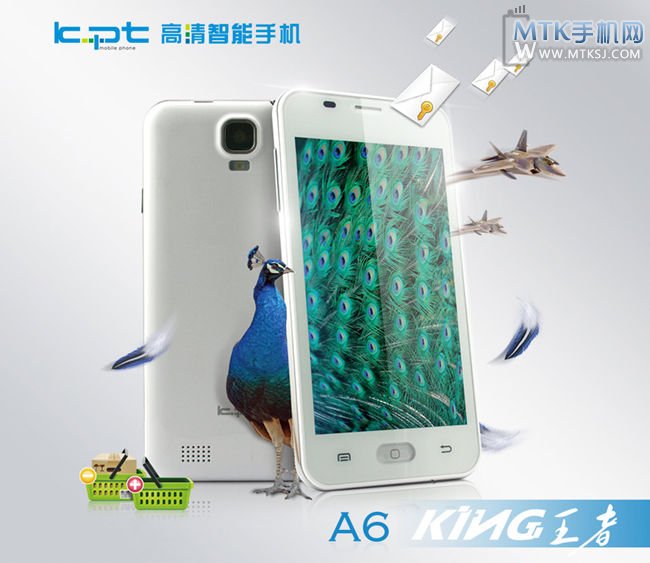 港利通KPT A6