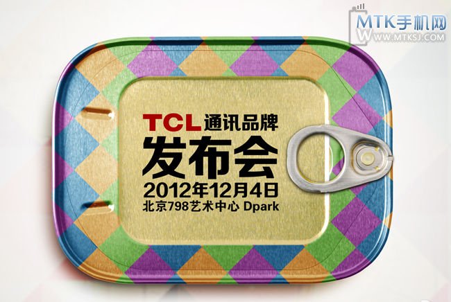 TCL新品发布会