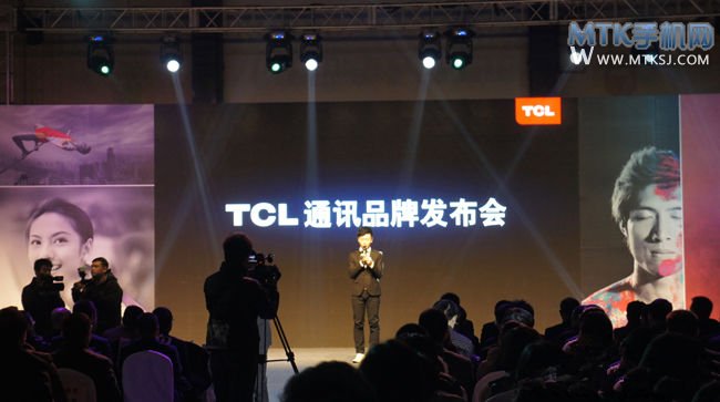 TCL 发布会