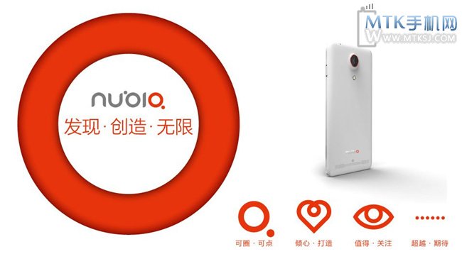 中兴Nubia Z5