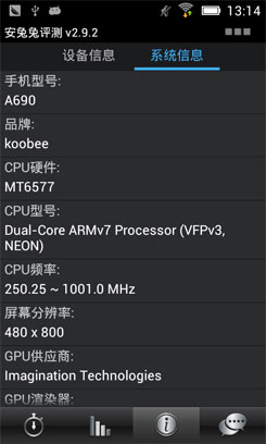 koobee A690评测