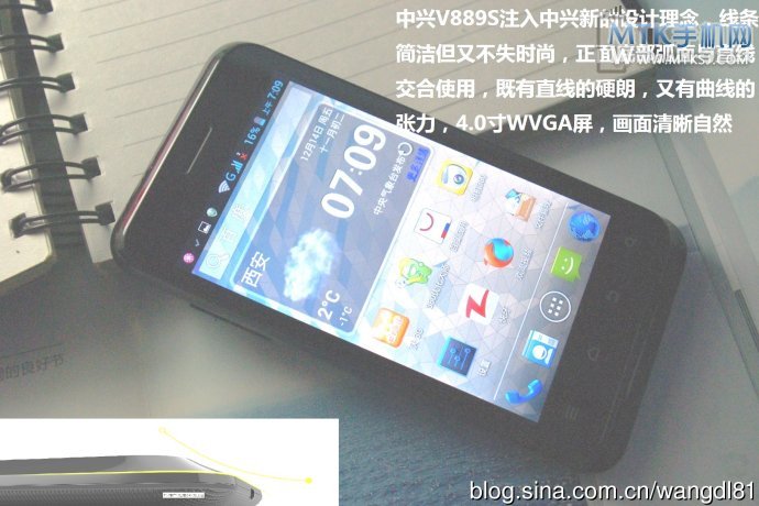 首款国产千元android4.1双卡双待手机，小清新中兴V889S全方位评测