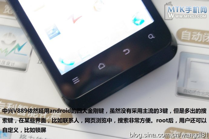 首款国产千元android4.1双卡双待手机，小清新中兴V889S全方位评测