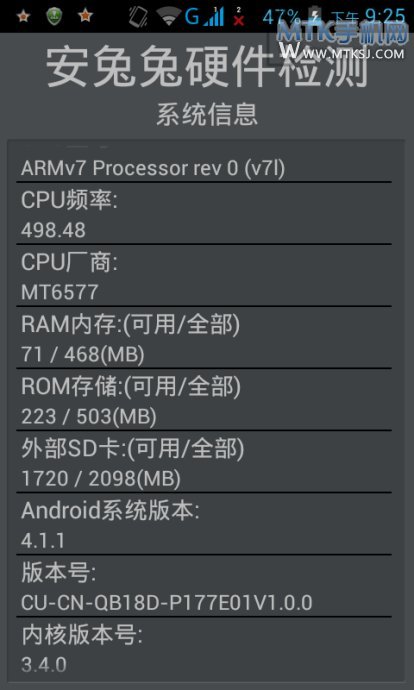 首款国产千元android4.1双卡双待手机，小清新中兴V889S全方位评测