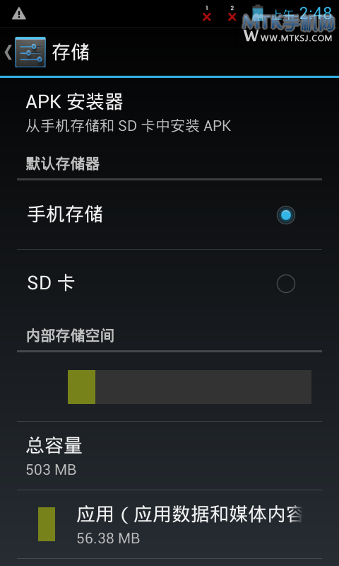 首款国产千元android4.1双卡双待手机，小清新中兴V889S全方位评测