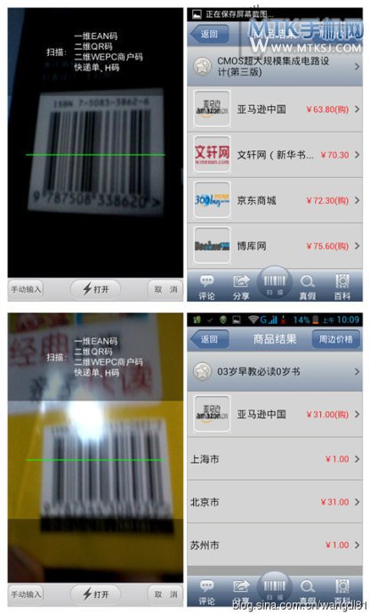 首款国产千元android4.1双卡双待手机，小清新中兴V889S全方位评测