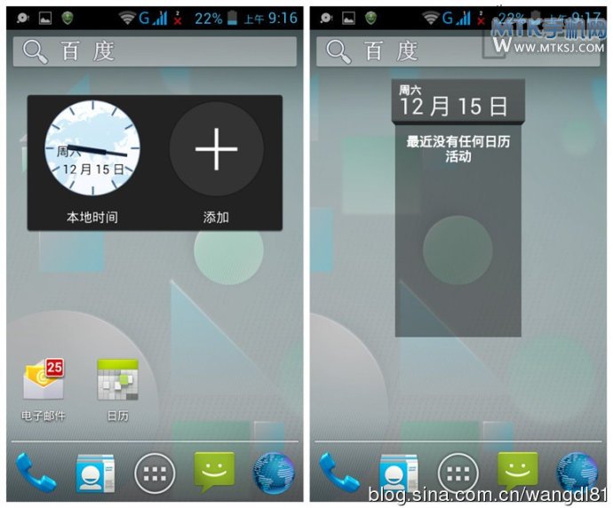 首款国产千元android4.1双卡双待手机，小清新中兴V889S全方位评测