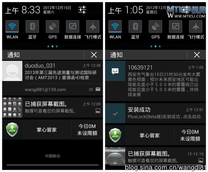 首款国产千元android4.1双卡双待手机，小清新中兴V889S全方位评测