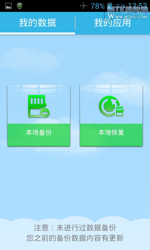 首款国产千元android4.1双卡双待手机，小清新中兴V889S全方位评测