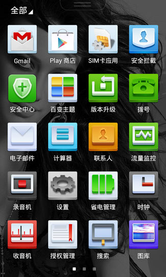 乐蛙ROM