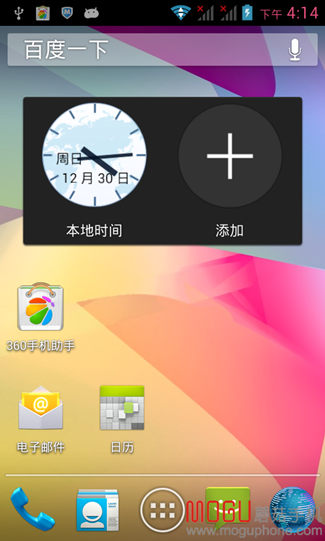 蘑菇M2 Android 4.1 ROM
