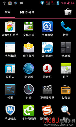 蘑菇M2 Android 4.1 ROM