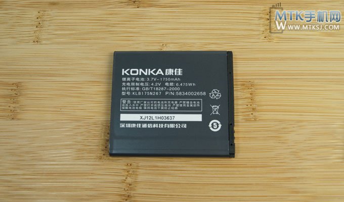 康佳W970评测