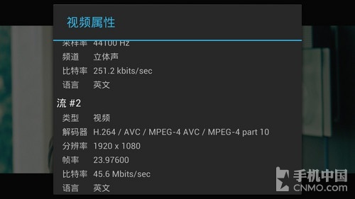 低价四核处理器新杀手 MT6589性能评测 