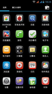 四核大屏双卡智能机 TCL P600详细评测 