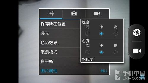 四核大屏双卡智能机 TCL P600详细评测 